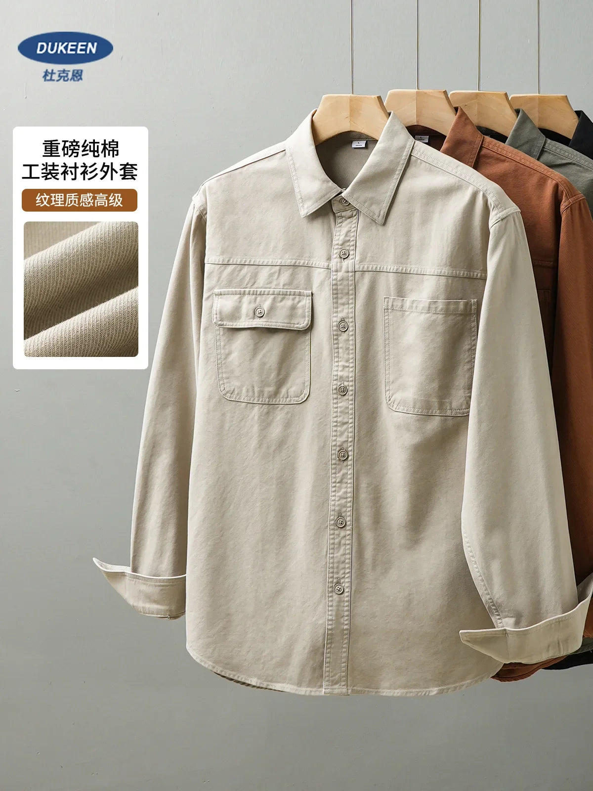 DUKEEN 400G Heavyweight Men's Shirts Pure Cotton Spring and Autumn Casual Pocket Long-Sleeve Workwear Tops Trend Men's Clothing